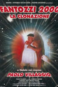 Fantozzi 2000 – La Clonazione